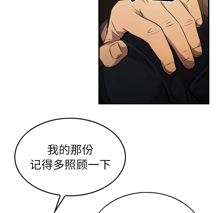 经纪人 经纪人：3