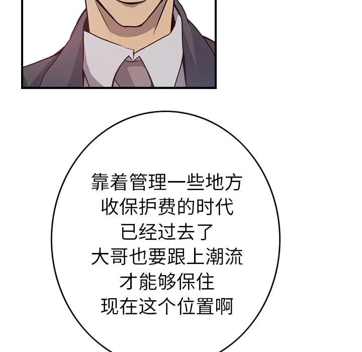 经纪人 经纪人：3