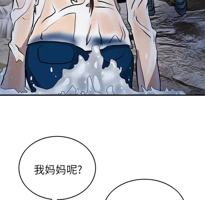 经纪人 经纪人：3