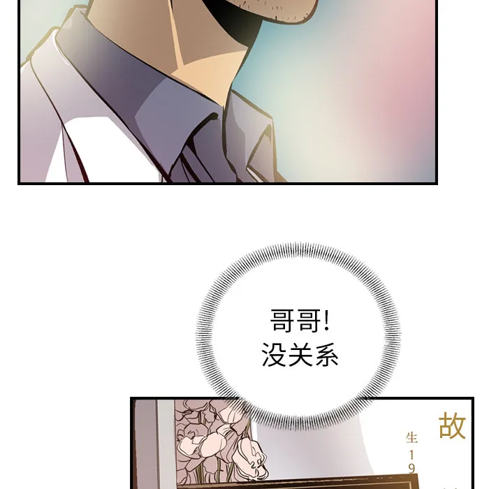 经纪人 经纪人：2