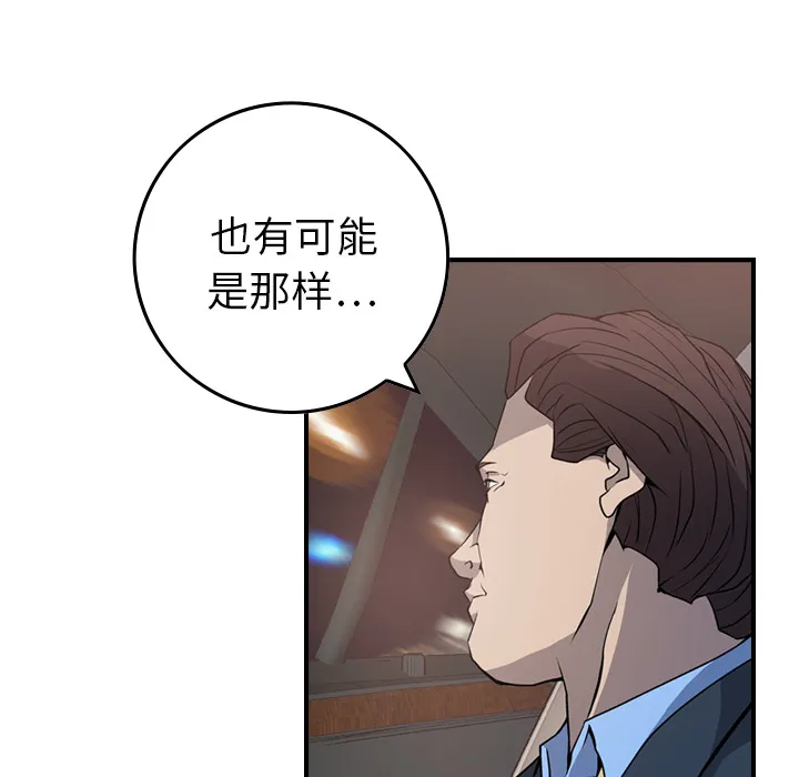 经纪人 经纪人：3