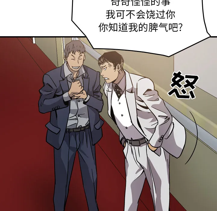 经纪人 经纪人：4