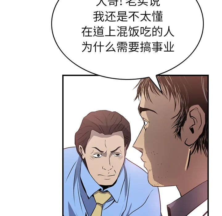 经纪人 经纪人：3