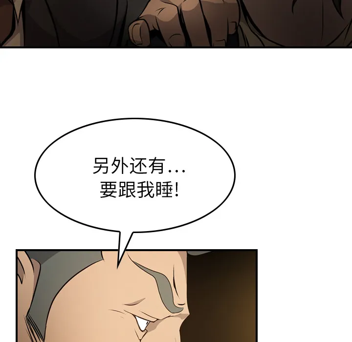 经纪人 经纪人：3