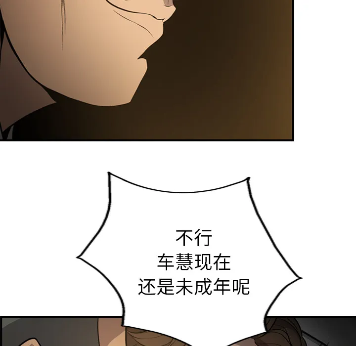 经纪人 经纪人：3