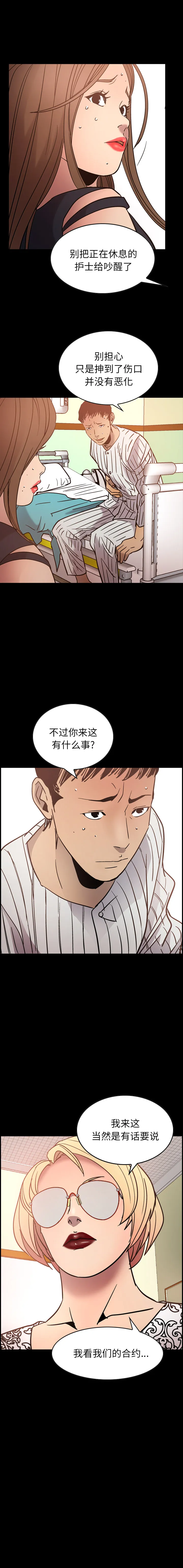 经纪人 经纪人：20