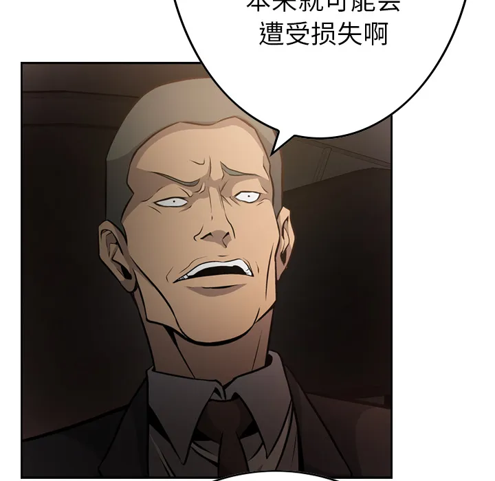 经纪人 经纪人：3