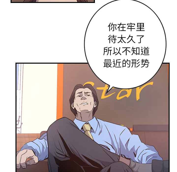 经纪人 经纪人：3