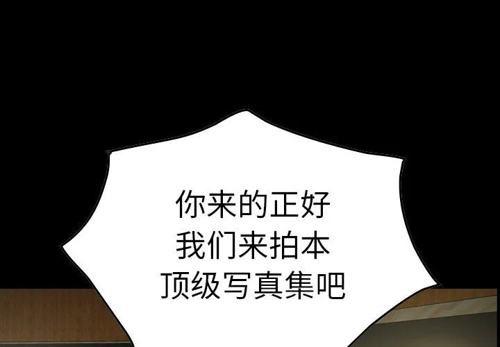 经纪人 经纪人：第58话