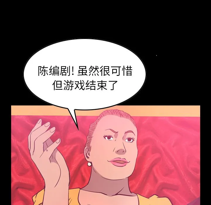 经纪人 经纪人:第34话