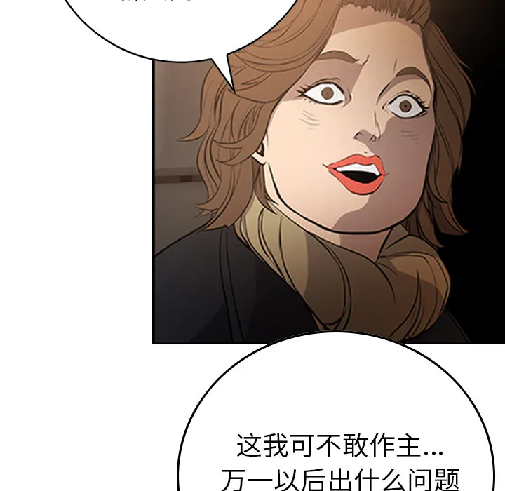经纪人 经纪人：3