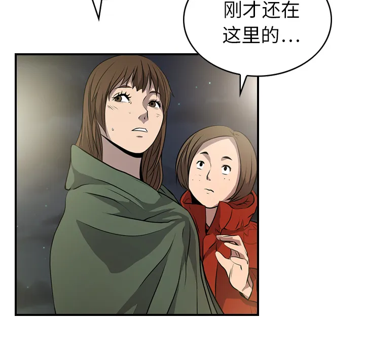 经纪人 经纪人：3