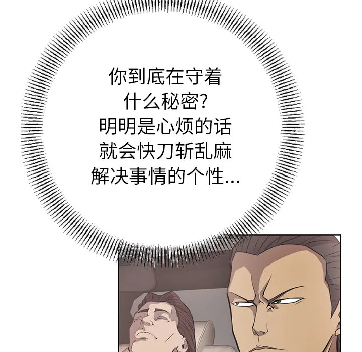 经纪人 经纪人：3