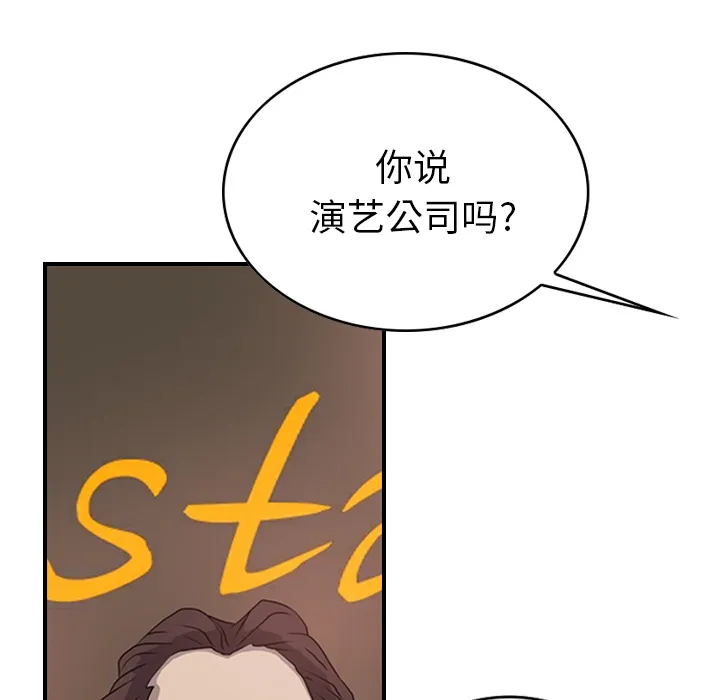 经纪人 经纪人：3