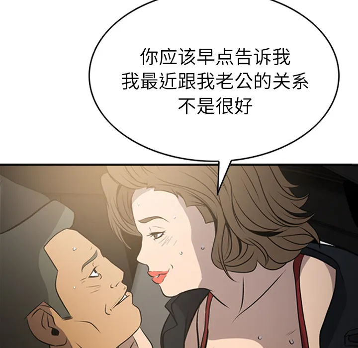 经纪人 经纪人：3