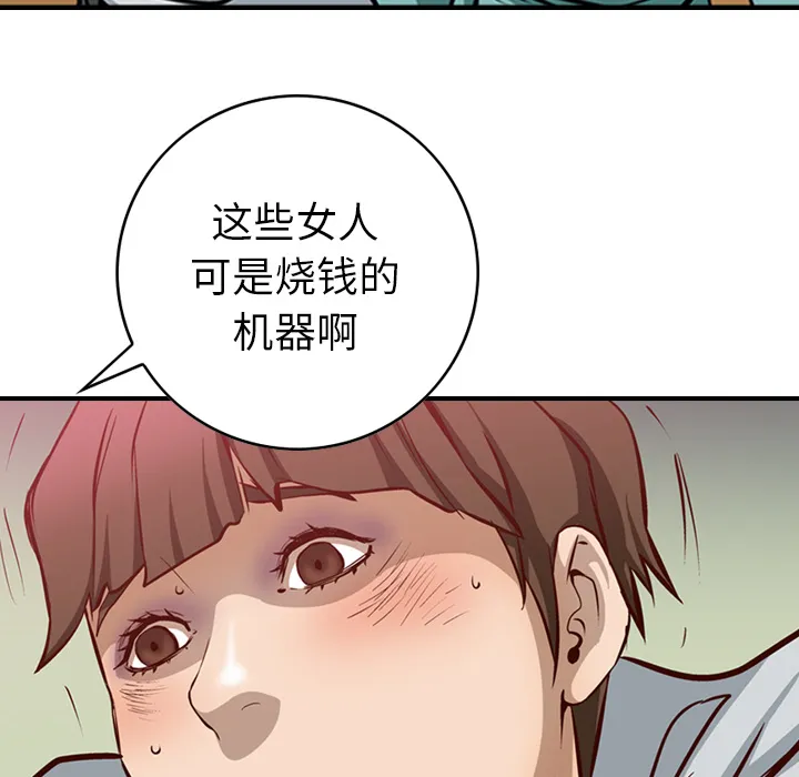 经纪人 经纪人：1