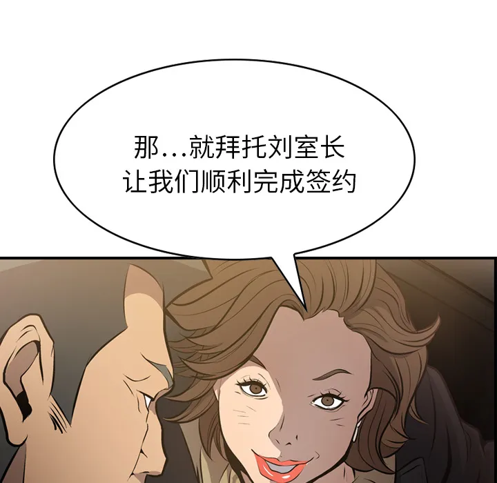 经纪人 经纪人：3