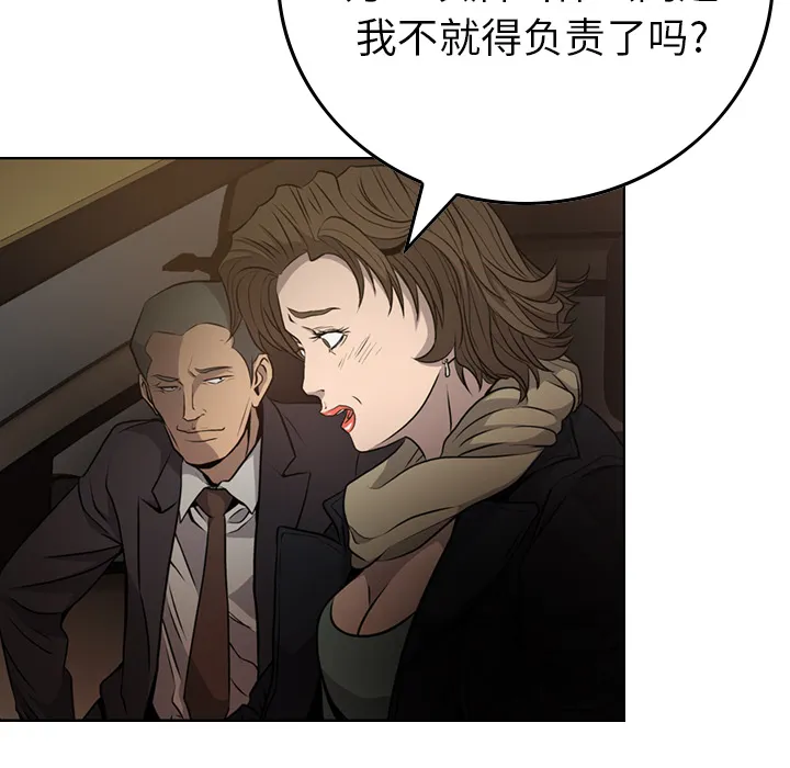 经纪人 经纪人：3