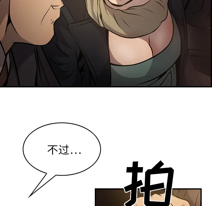 经纪人 经纪人：3