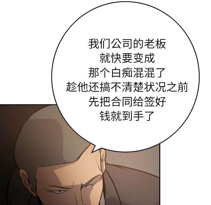 经纪人 经纪人：3