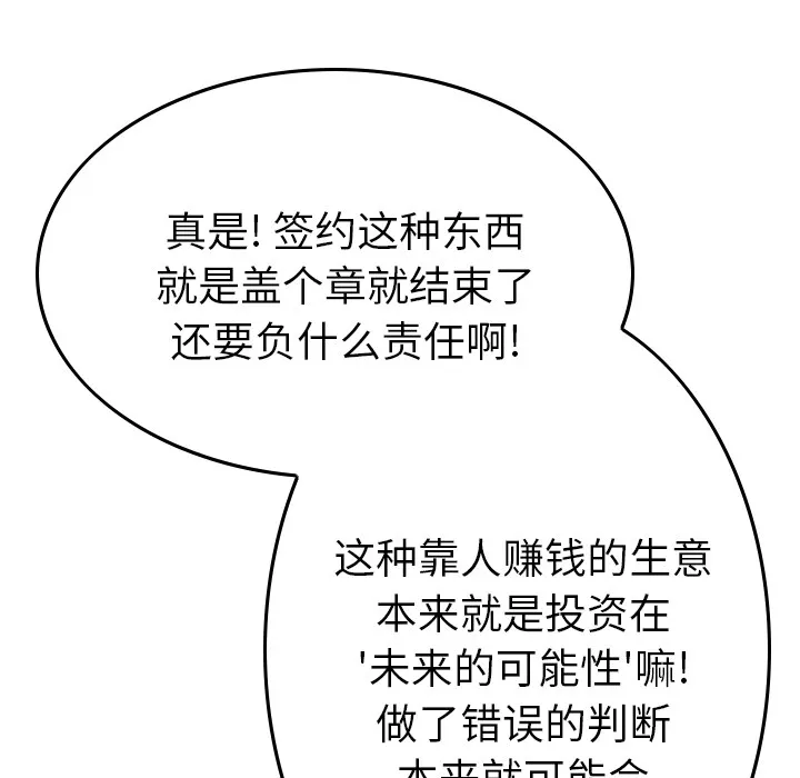 经纪人 经纪人：3