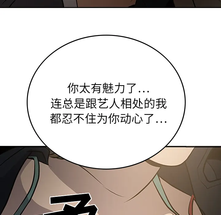 经纪人 经纪人：3