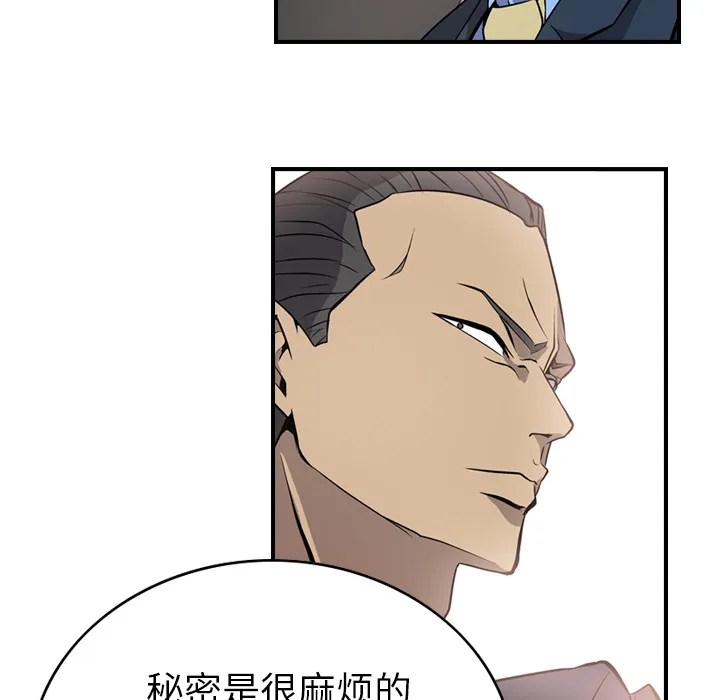 经纪人 经纪人：3