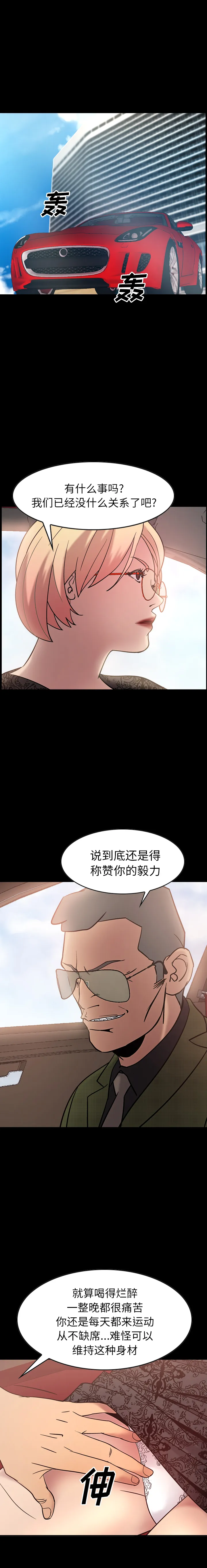 经纪人 经纪人：24