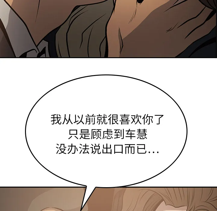 经纪人 经纪人：3
