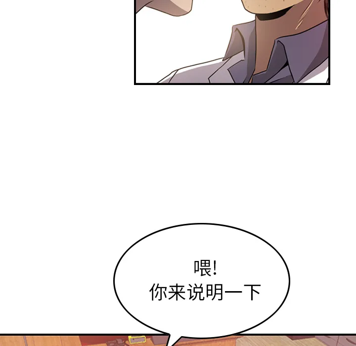 经纪人 经纪人：3