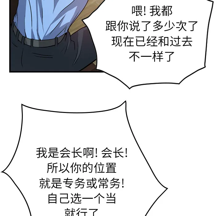 经纪人 经纪人：3