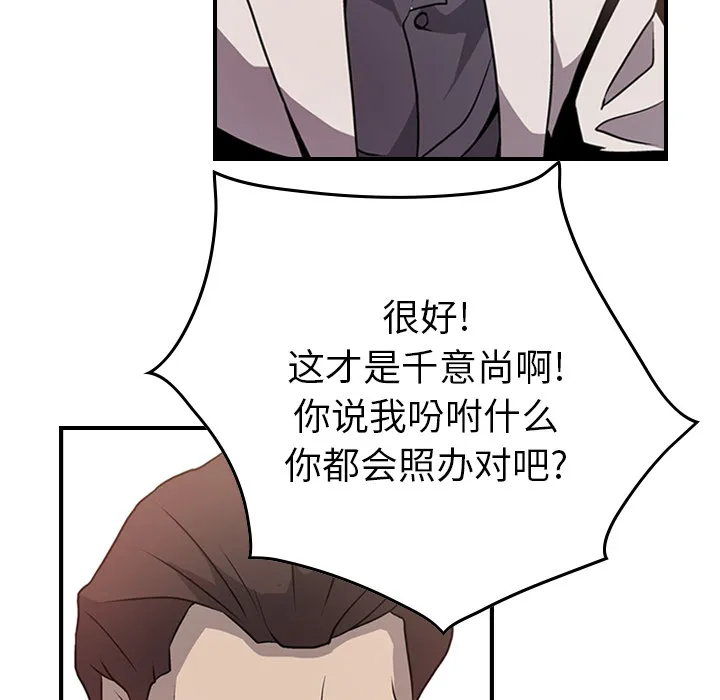 经纪人 经纪人：3