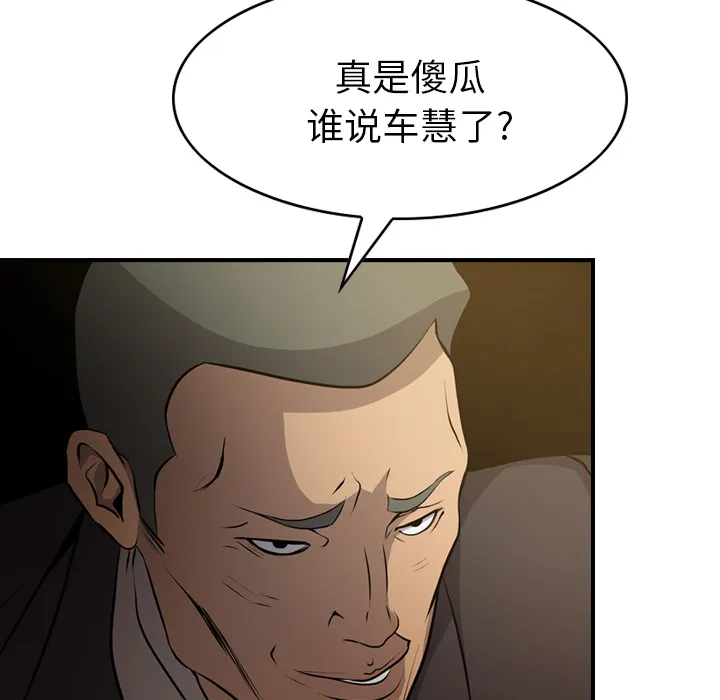 经纪人 经纪人：3