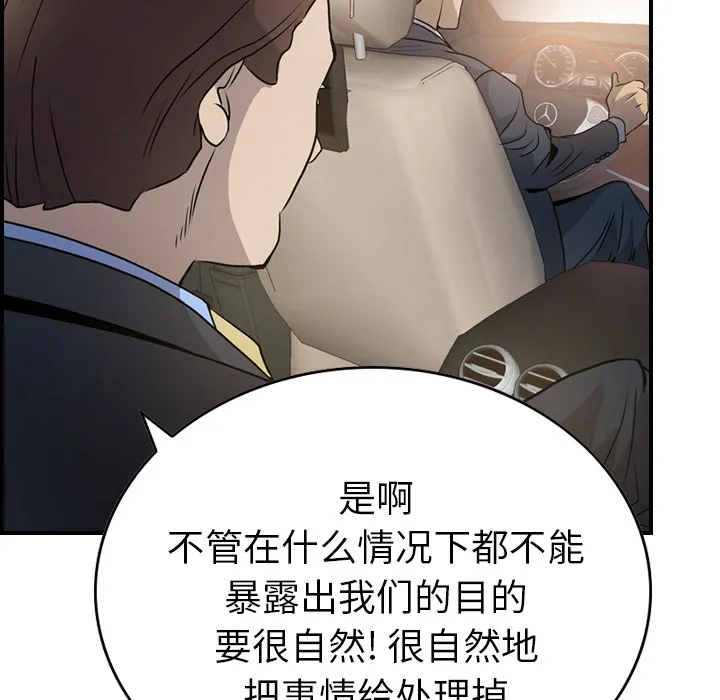 经纪人 经纪人：3
