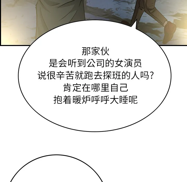 经纪人 经纪人：3