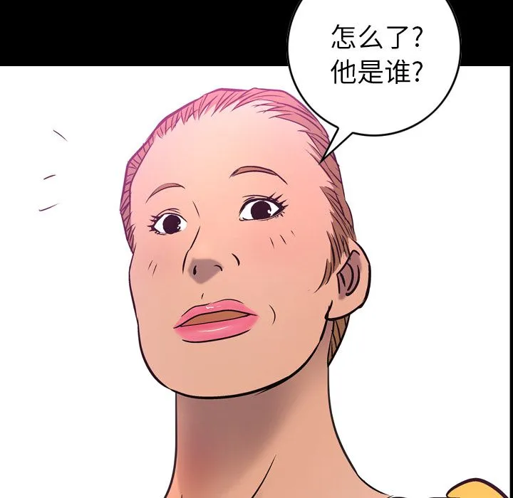 经纪人 经纪人:第32话