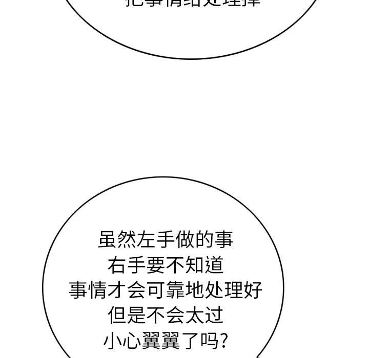 经纪人 经纪人：3