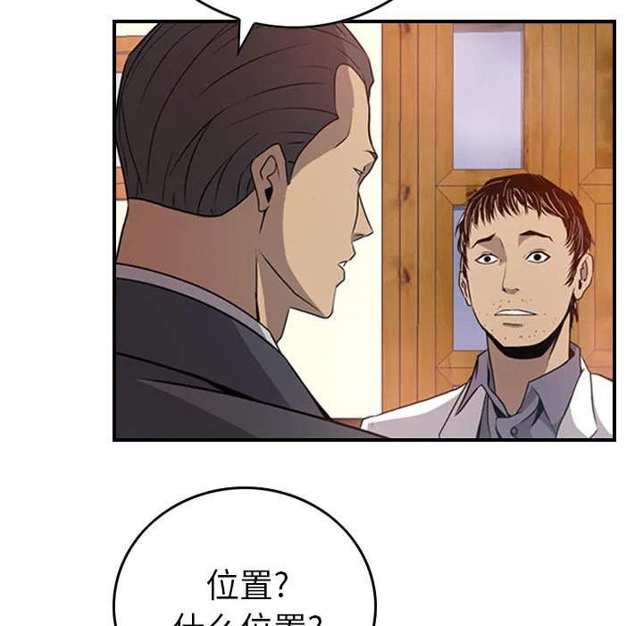 经纪人 经纪人：3
