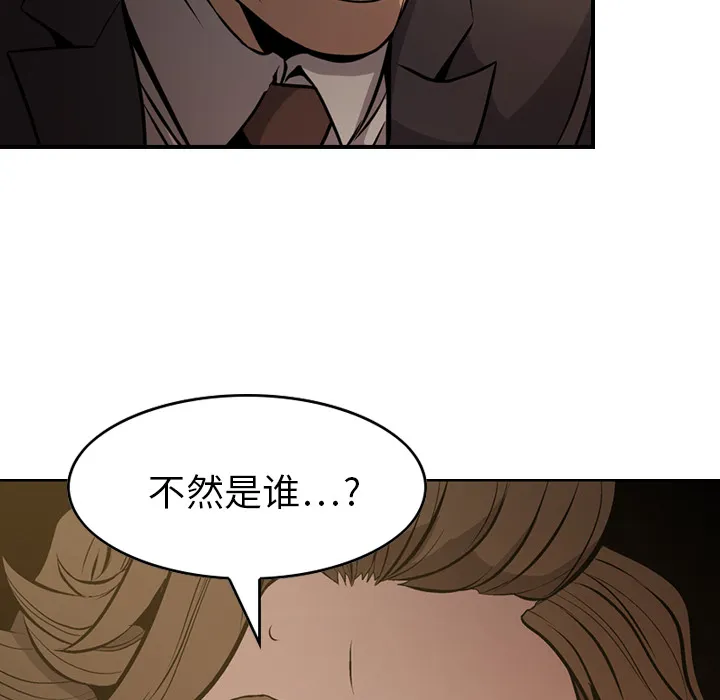 经纪人 经纪人：3