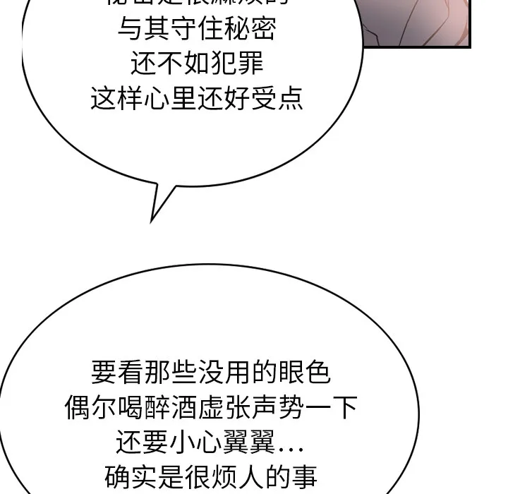 经纪人 经纪人：3