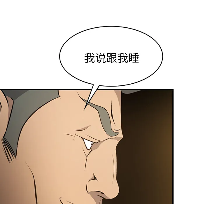 经纪人 经纪人：3