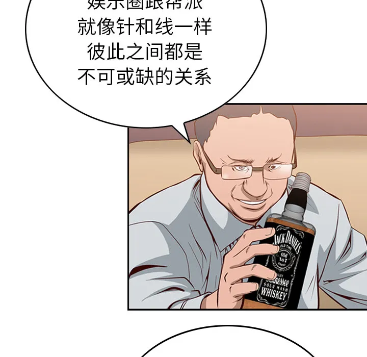 经纪人 经纪人：1