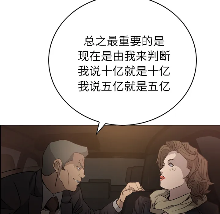 经纪人 经纪人：3