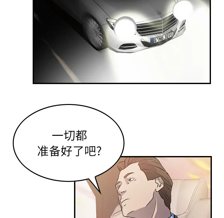 经纪人 经纪人：3