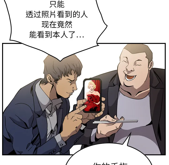 经纪人 经纪人：4