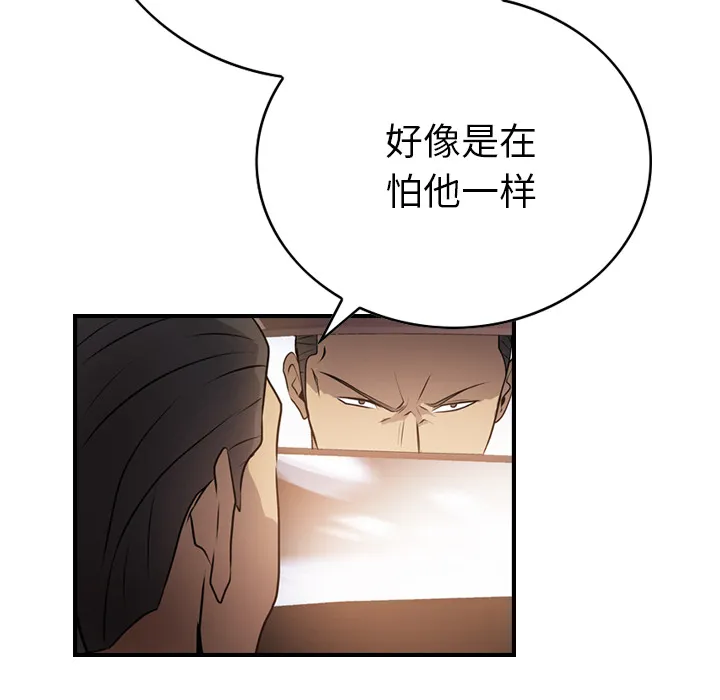 经纪人 经纪人：3