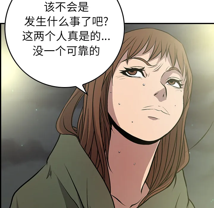 经纪人 经纪人：3