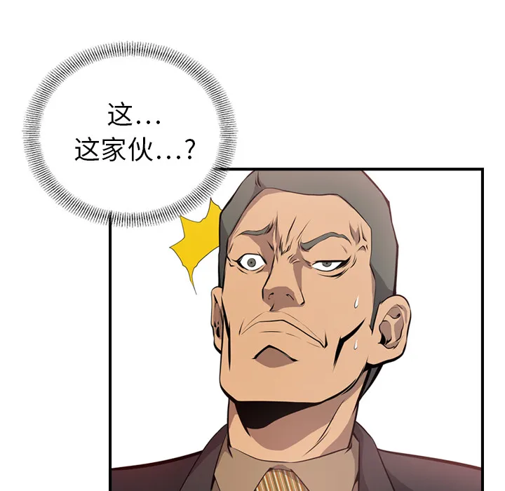 经纪人 经纪人：4