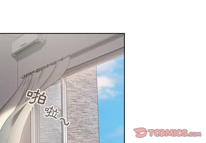 欢迎加入粉丝团 第13话