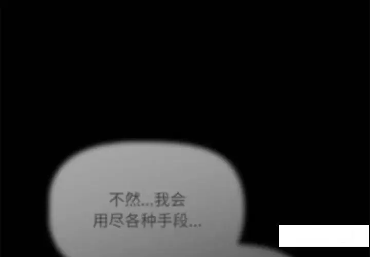 欢迎加入粉丝团 第35话